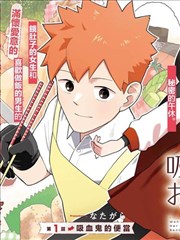 漫画网址 进击的巨人 漫画推荐