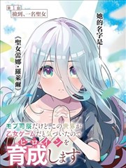 漫画网址 葬送的芙莉莲 新番
