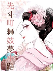 漫画网址 我独自升级 热门